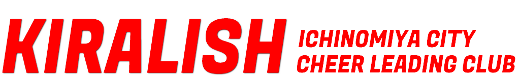 一宮チアリーディングクラブ Kiralish